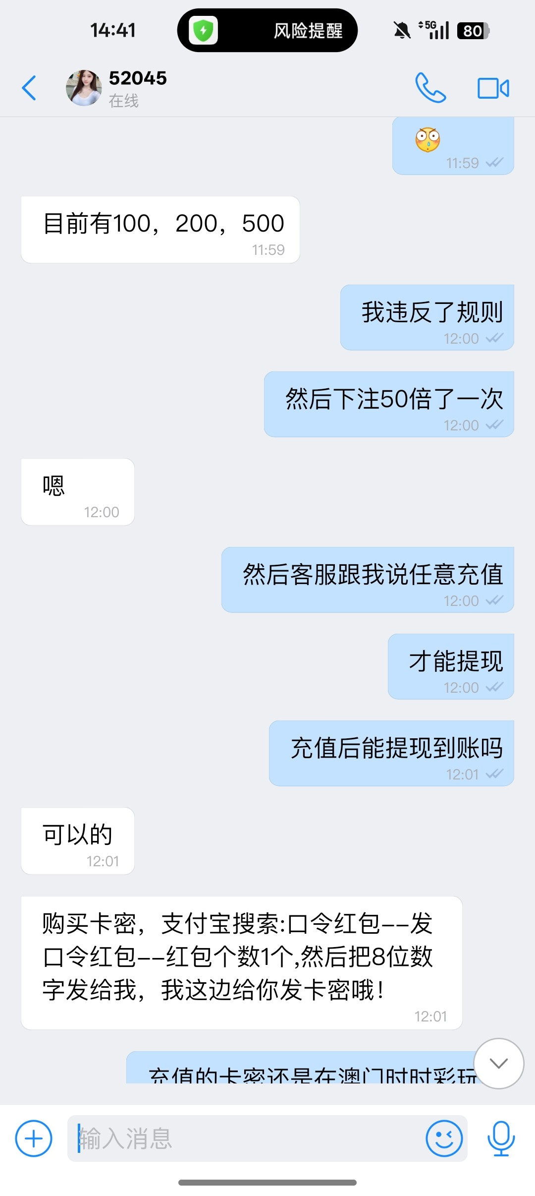 图片[1]-52044黑台