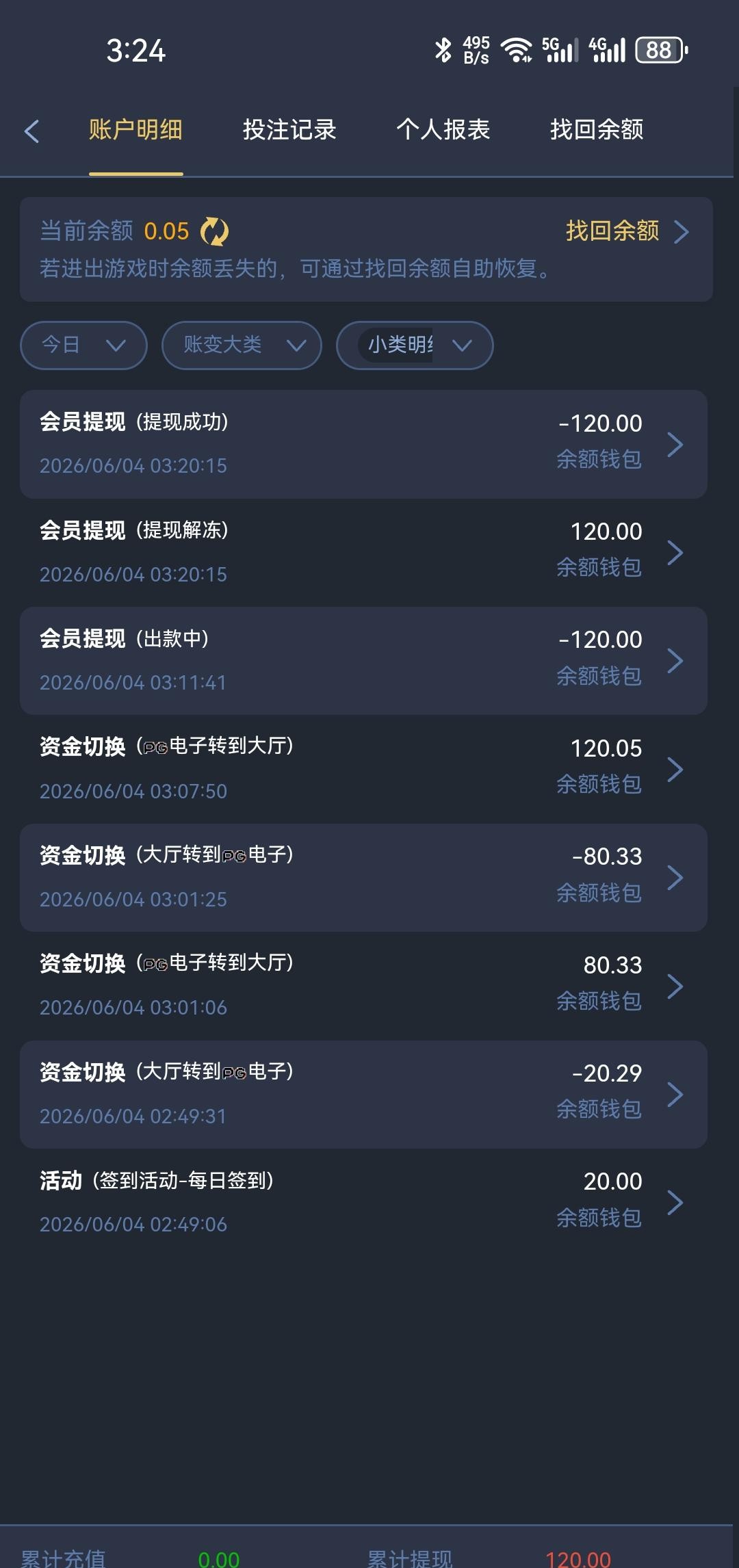 【威尼斯人707】—✅—签到送57-菠菜星球