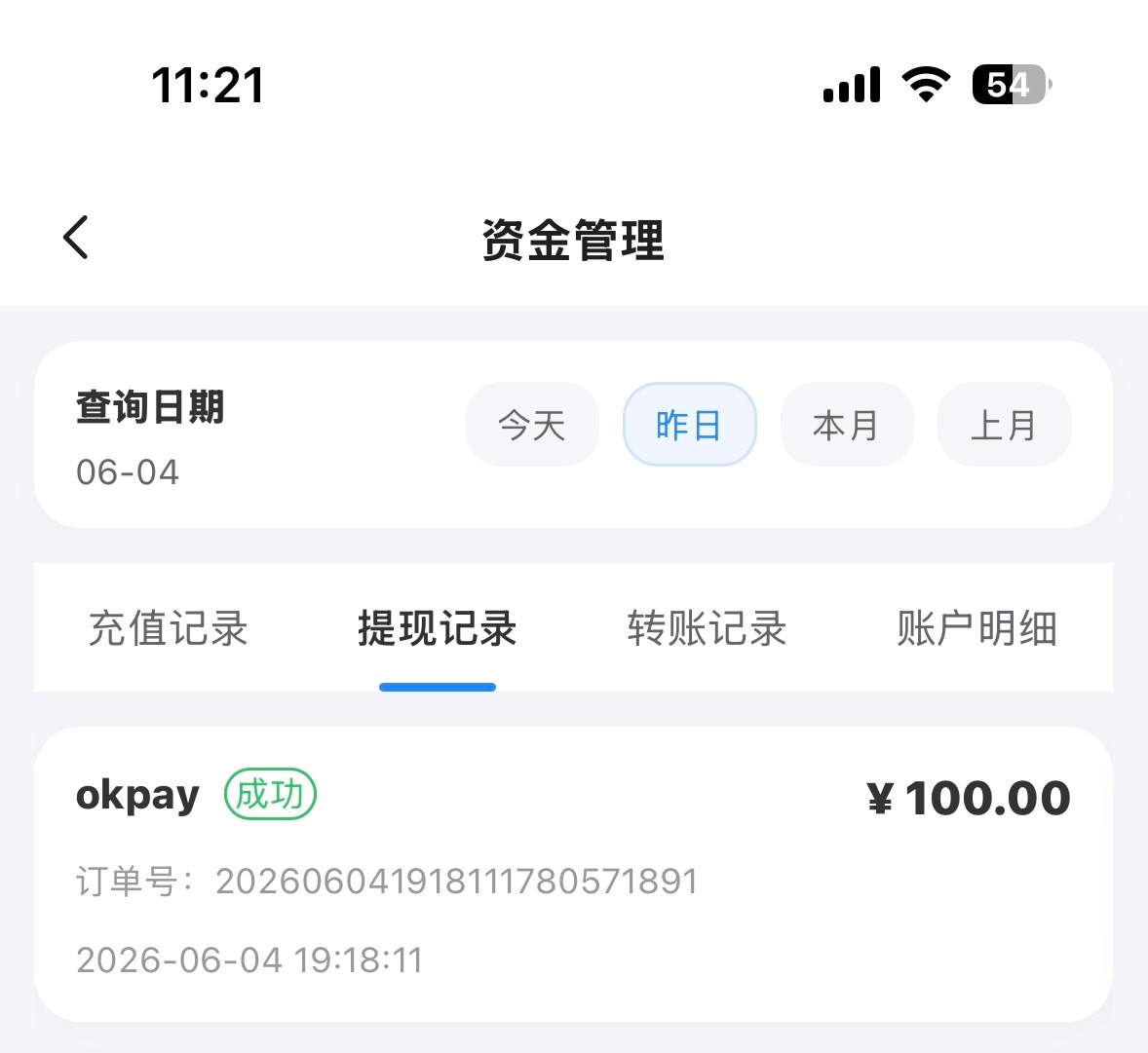 开星体育改版彩金18-菠菜星球