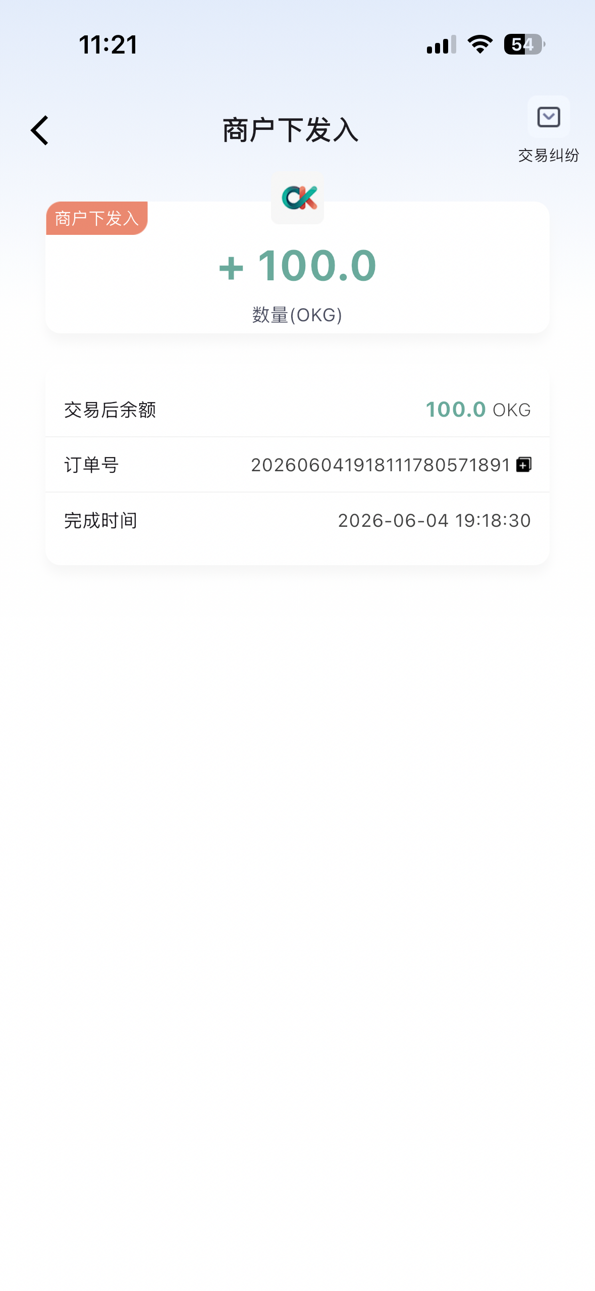 开星体育改版彩金18-菠菜星球